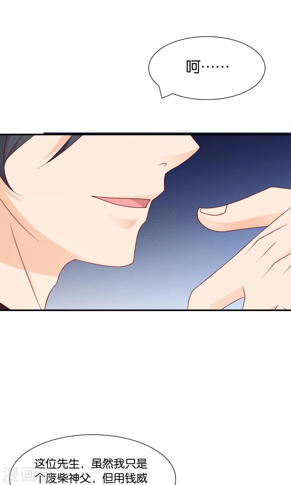 第17话 离婚进行时-第17话