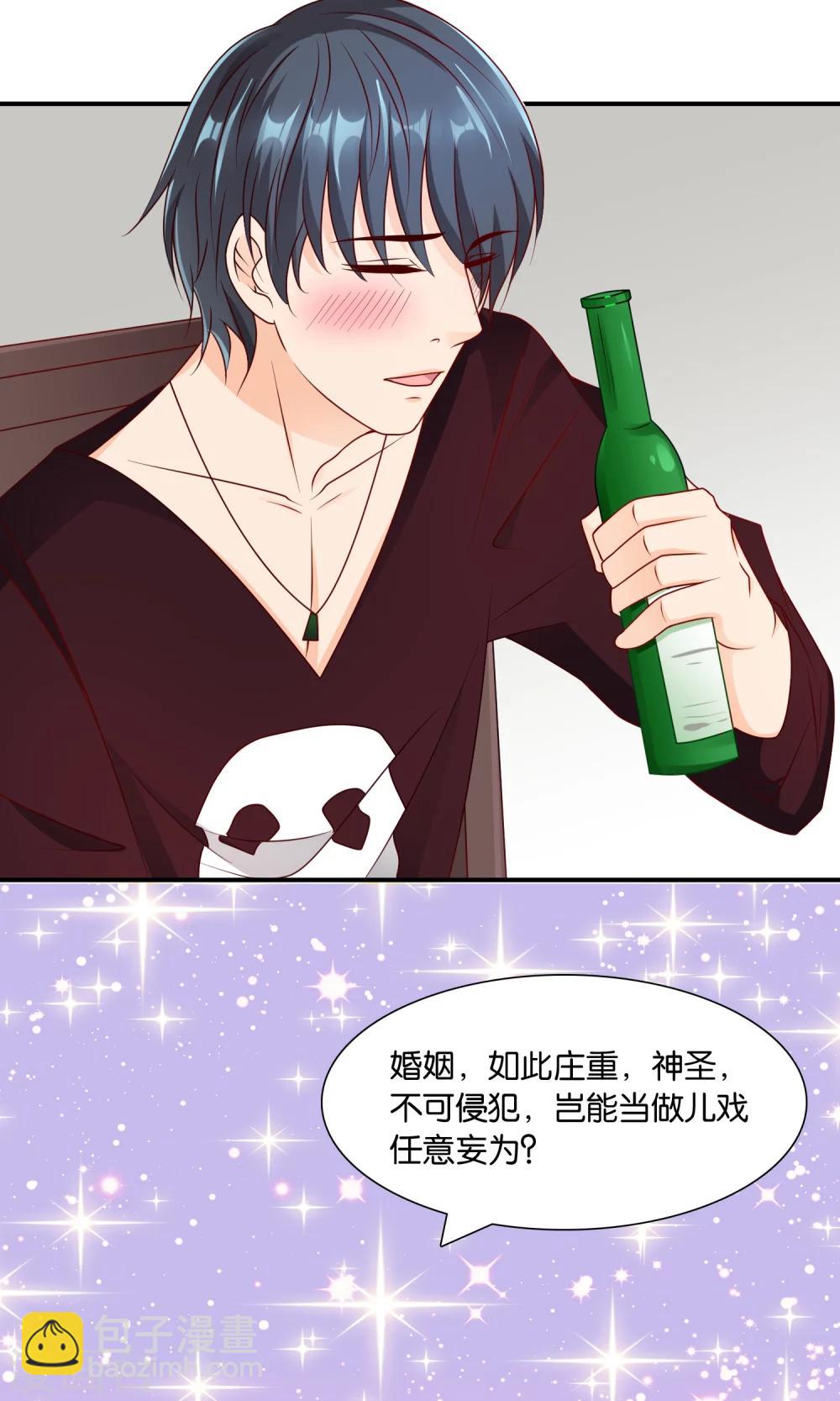 第17话 离婚进行时-第17话