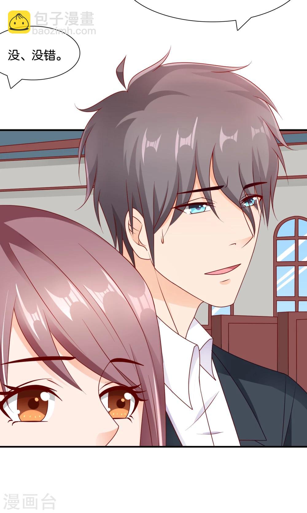 第17话 离婚进行时-第17话