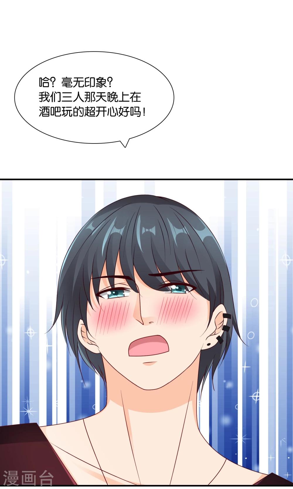 第17话 离婚进行时-第17话