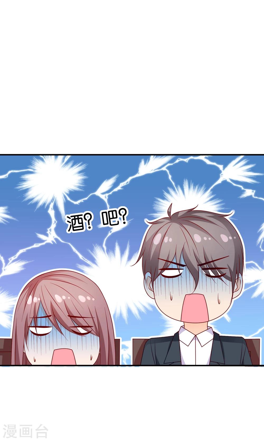 第17话 离婚进行时-第17话