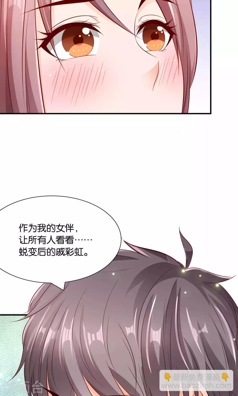 紅娘灰姑娘 - 第21話 卑微之愛 - 1