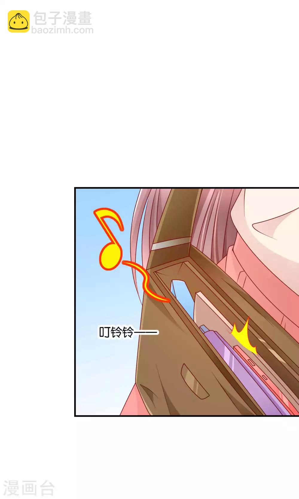 紅娘灰姑娘 - 第27話 滾蛋吧渣男 - 5