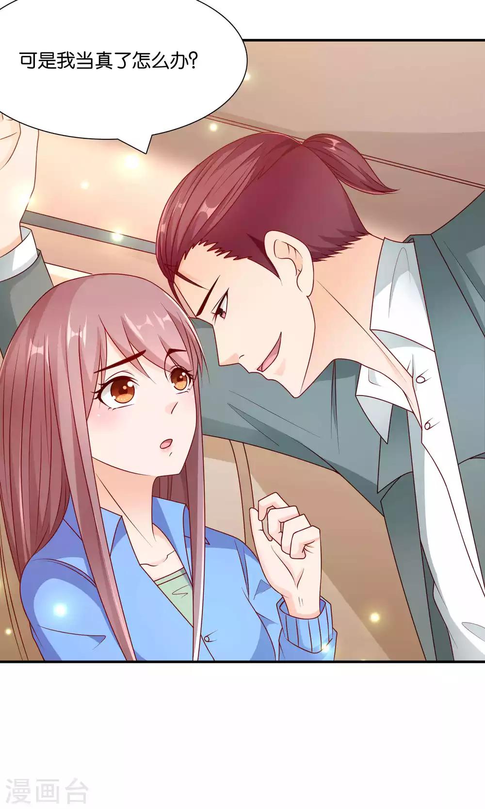 第37话 我好饿-第37话