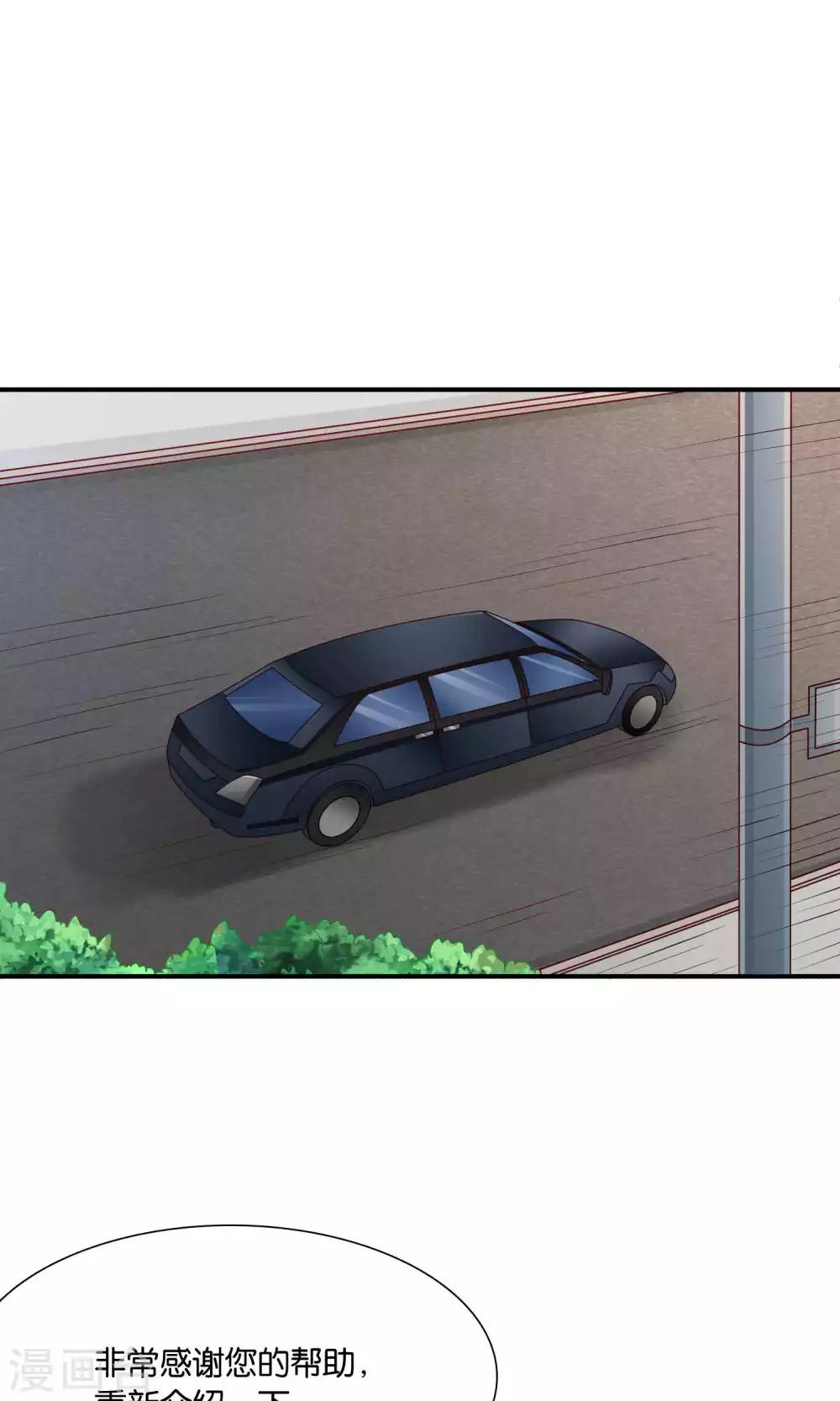 第37话 我好饿-第37话