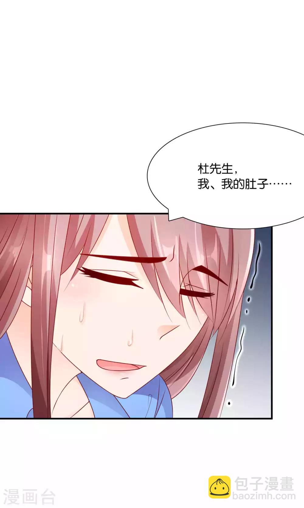 第37话 我好饿-第37话