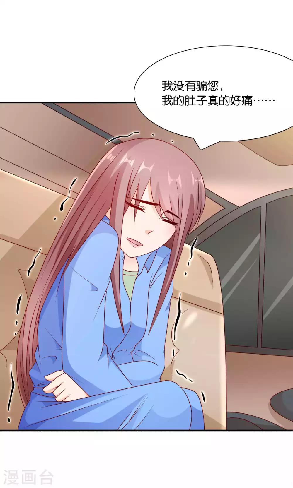 第37话 我好饿-第37话