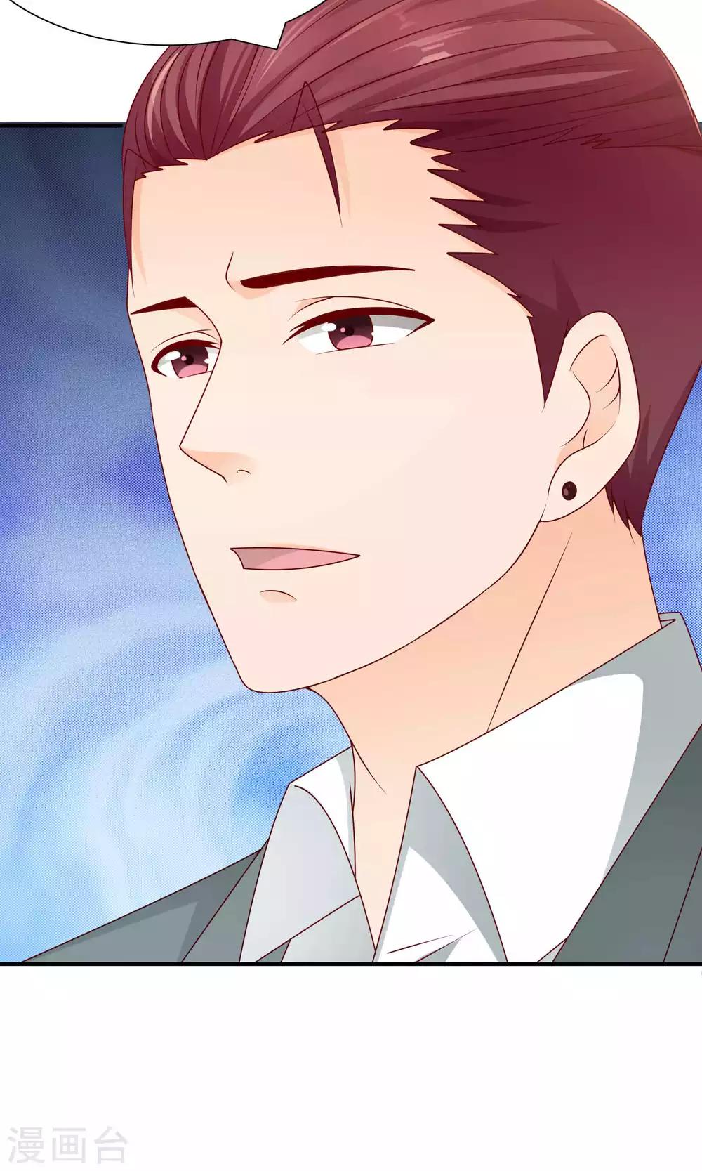 第37话 我好饿-第37话