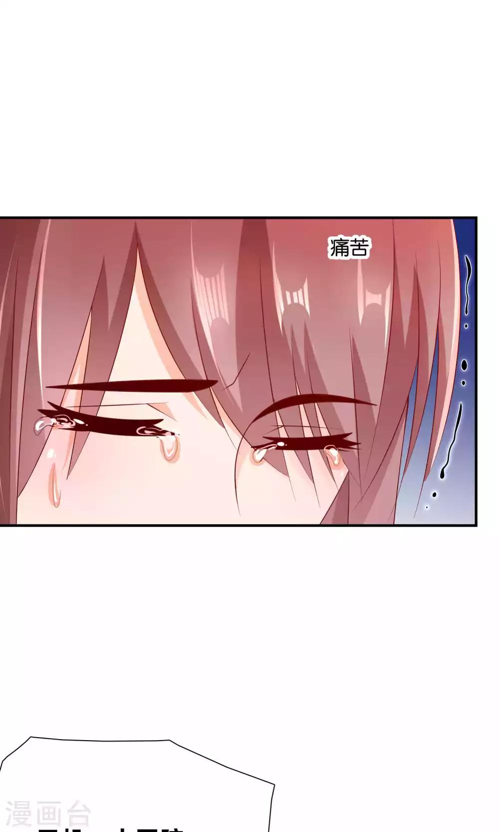 第37话 我好饿-第37话