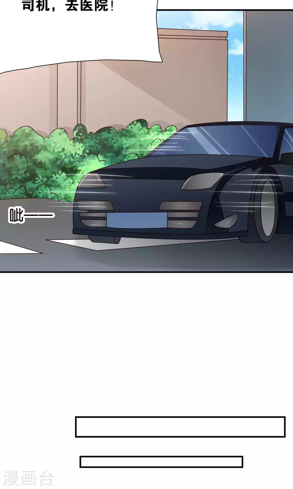 第37话 我好饿-第37话