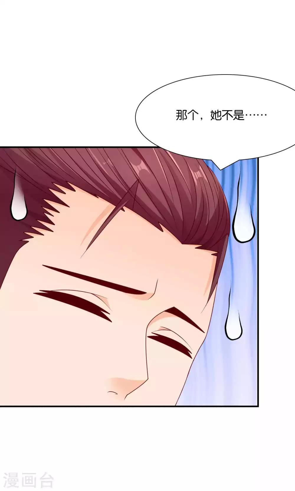 第37话 我好饿-第37话