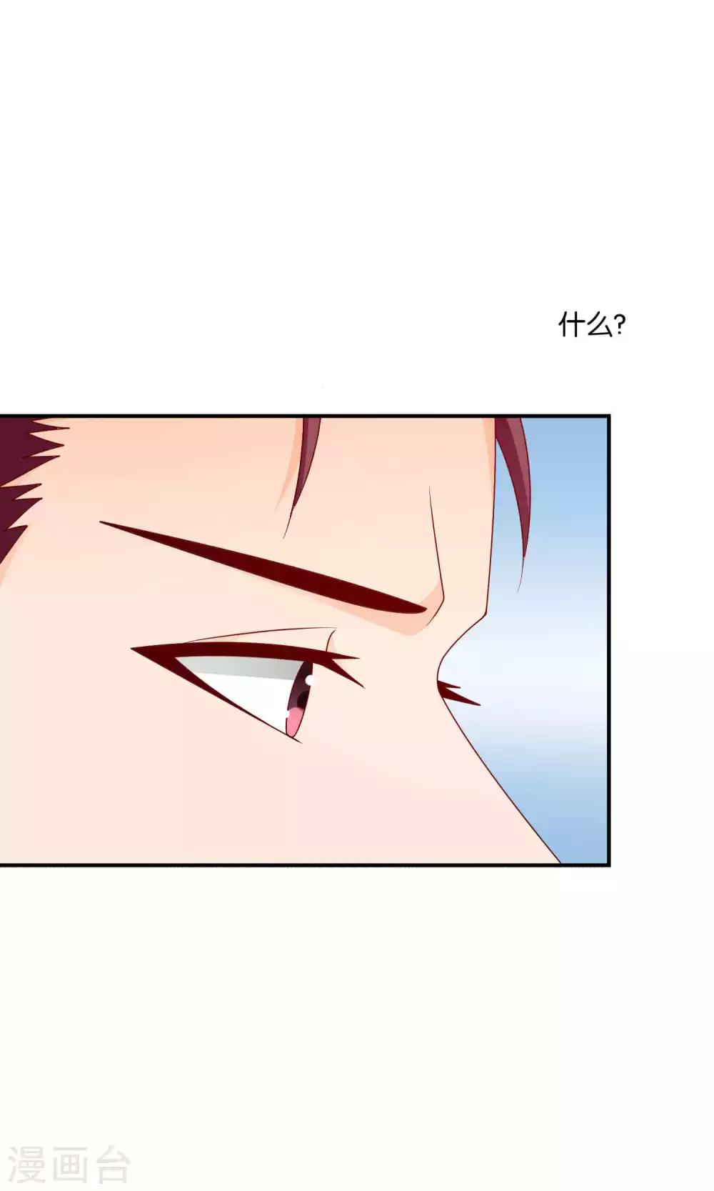 第37话 我好饿-第37话