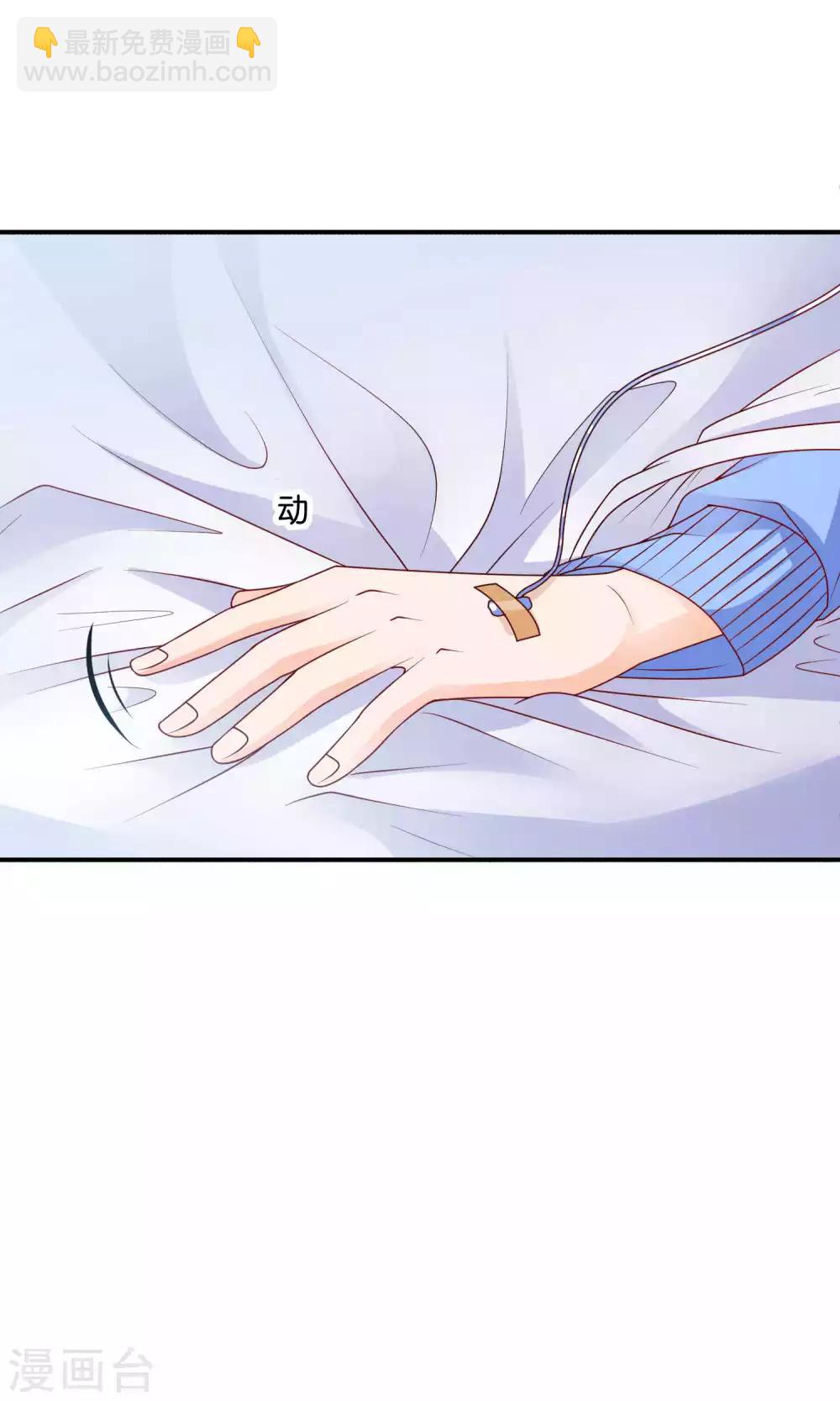 第37话 我好饿-第37话