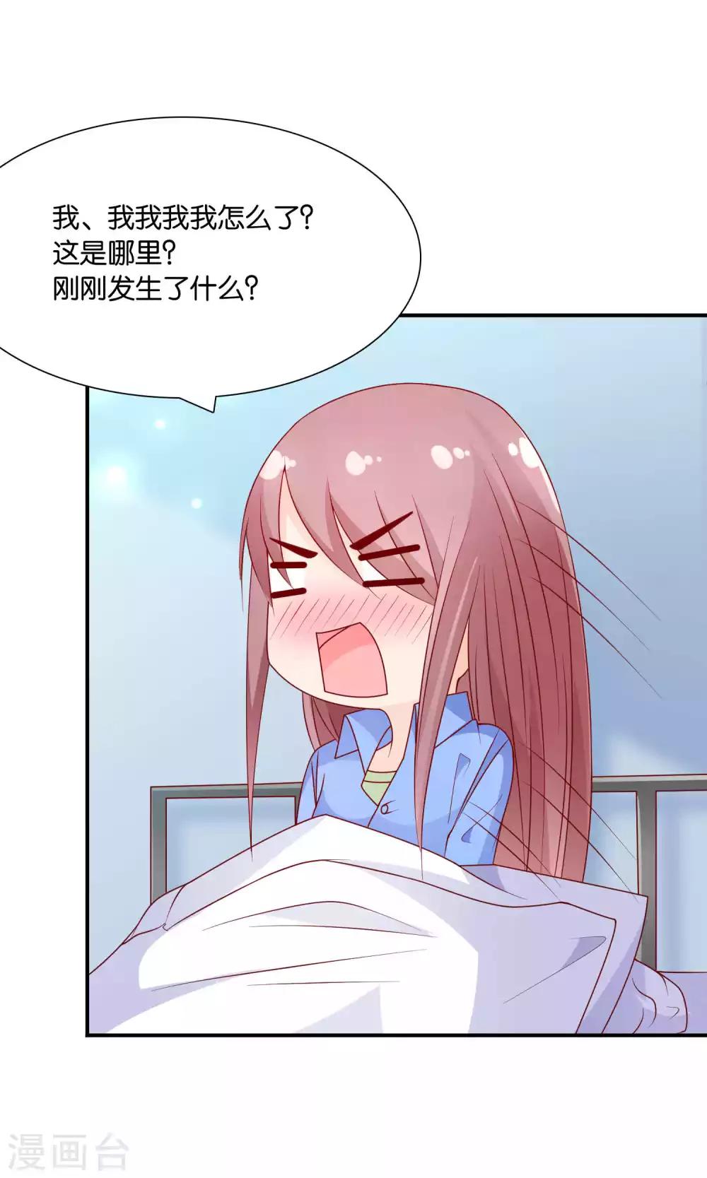 第37话 我好饿-第37话