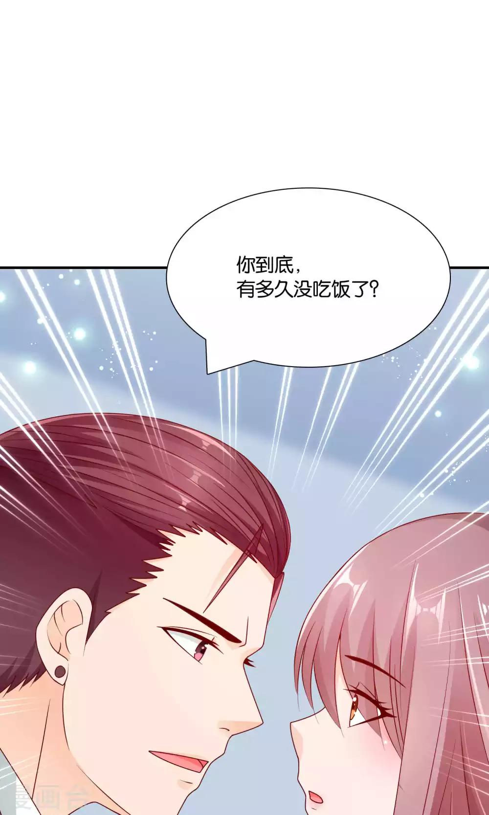 第37话 我好饿-第37话