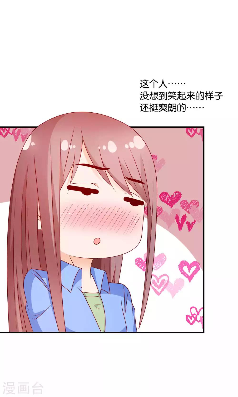 第37话 我好饿-第37话