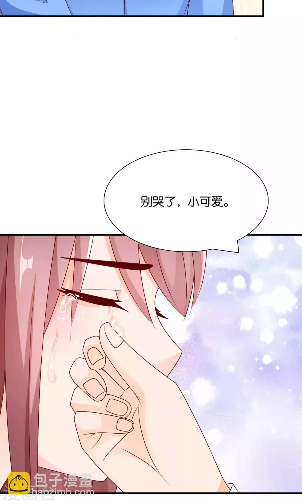 红娘灰姑娘 - 第39话 不可舍弃的珍贵回忆 - 4