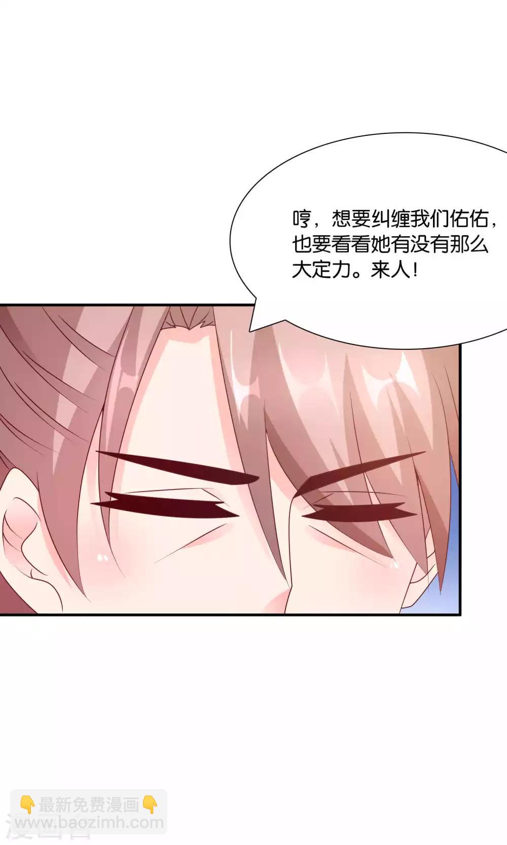 第53话 误会的开端10