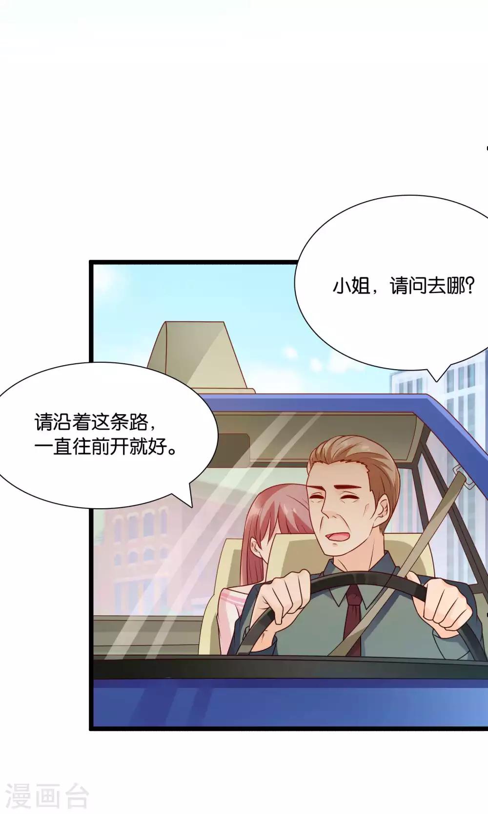 第58话 电台心跳-第59话