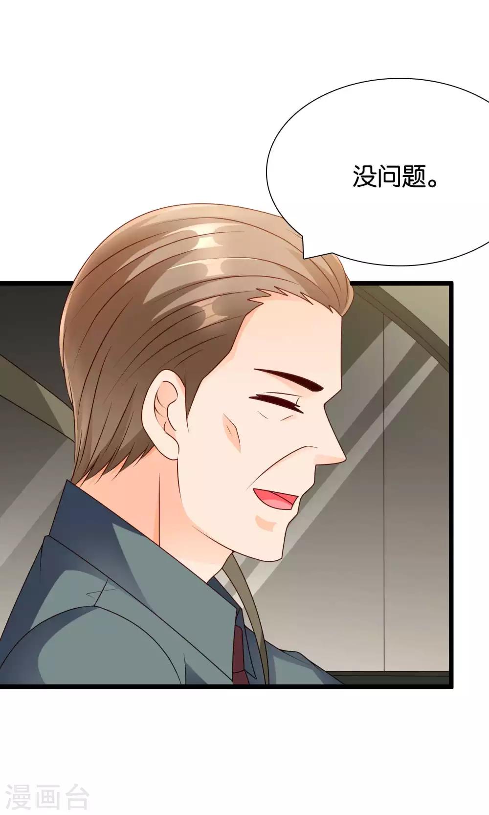 第58话 电台心跳-第59话