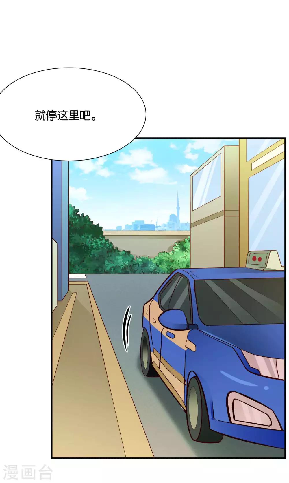 第58话 电台心跳-第59话