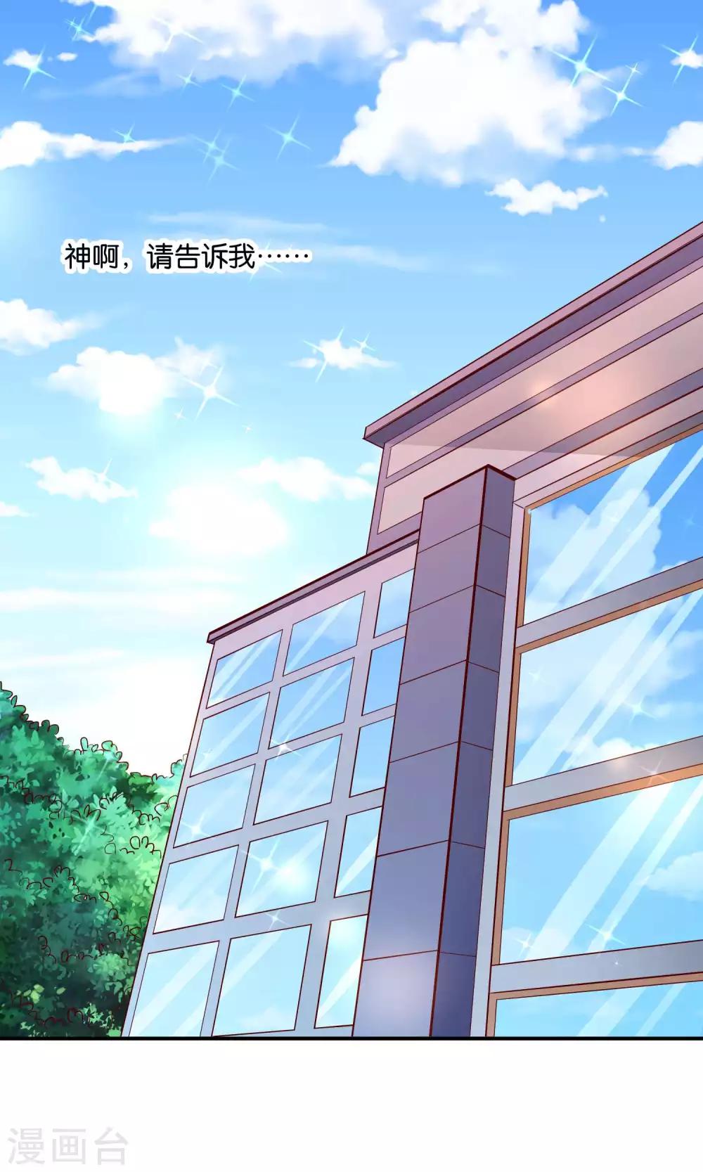 第58话 电台心跳-第59话