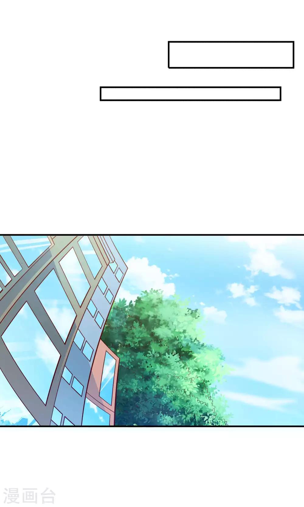 第58话 电台心跳-第59话