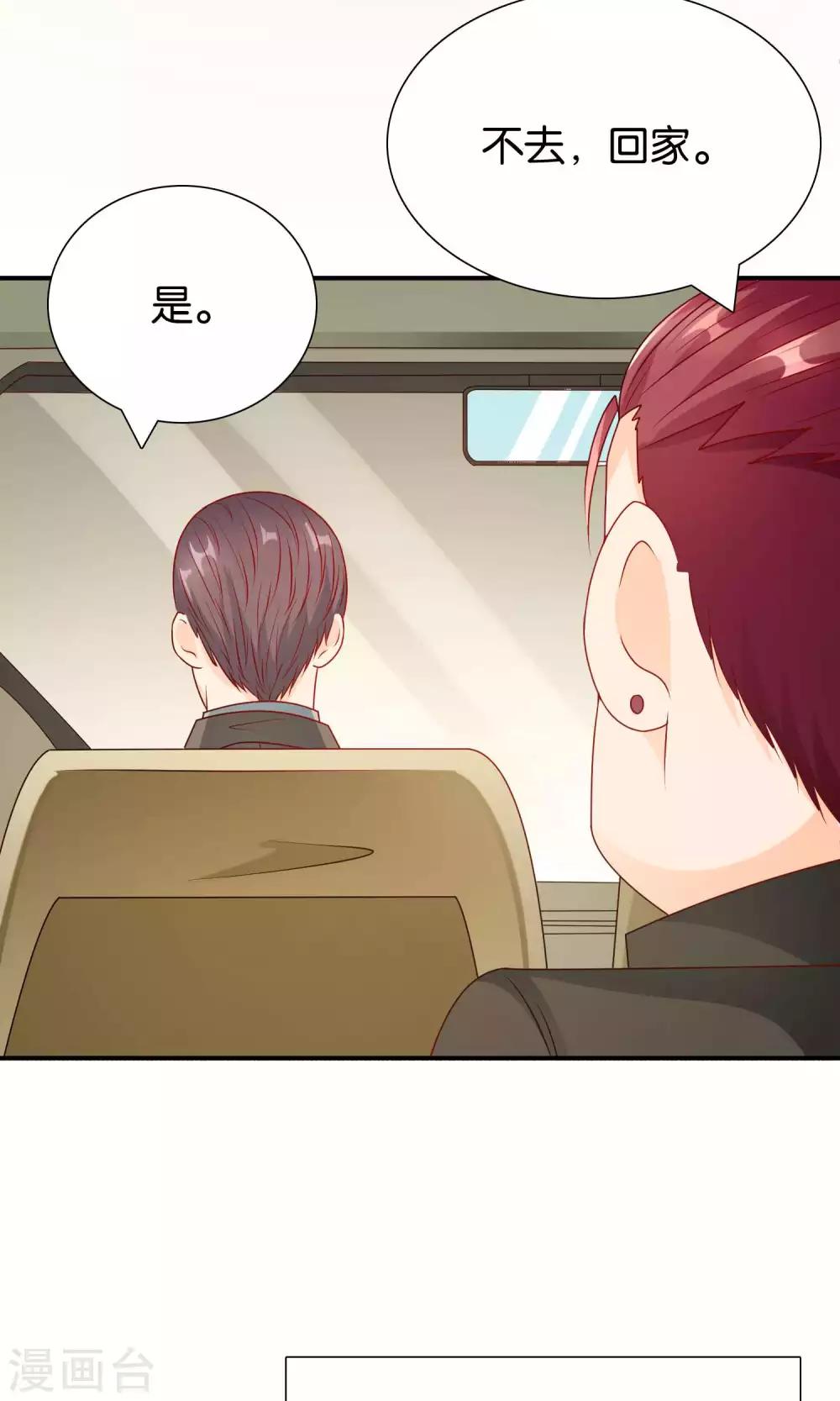 第58话 电台心跳-第59话