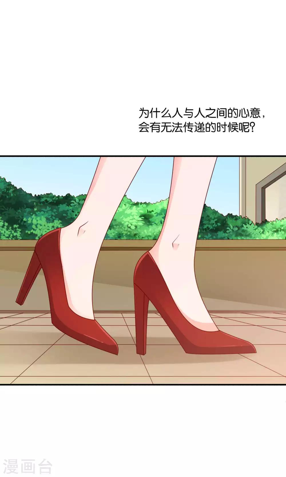 第58话 电台心跳-第59话