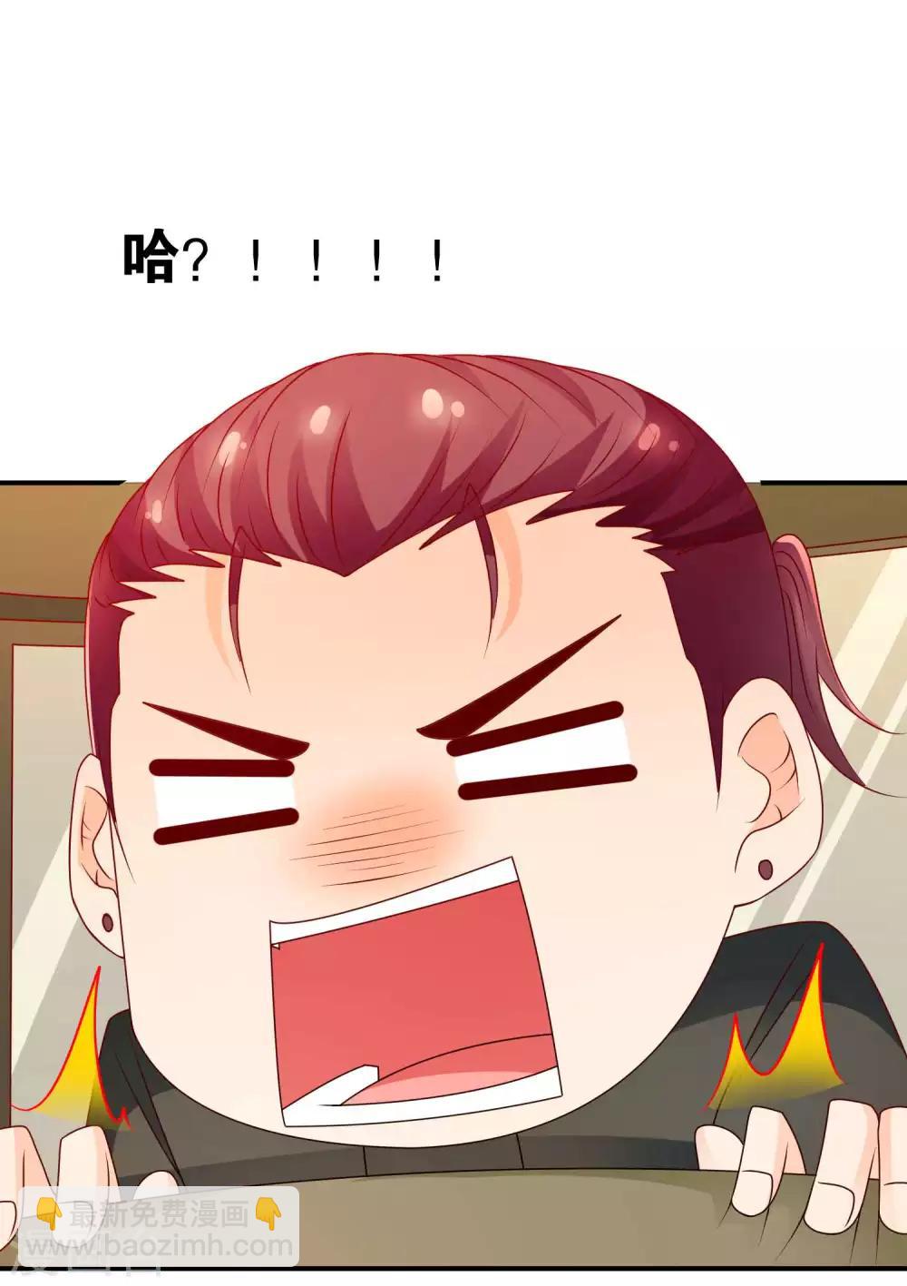 第58话 电台心跳-第59话