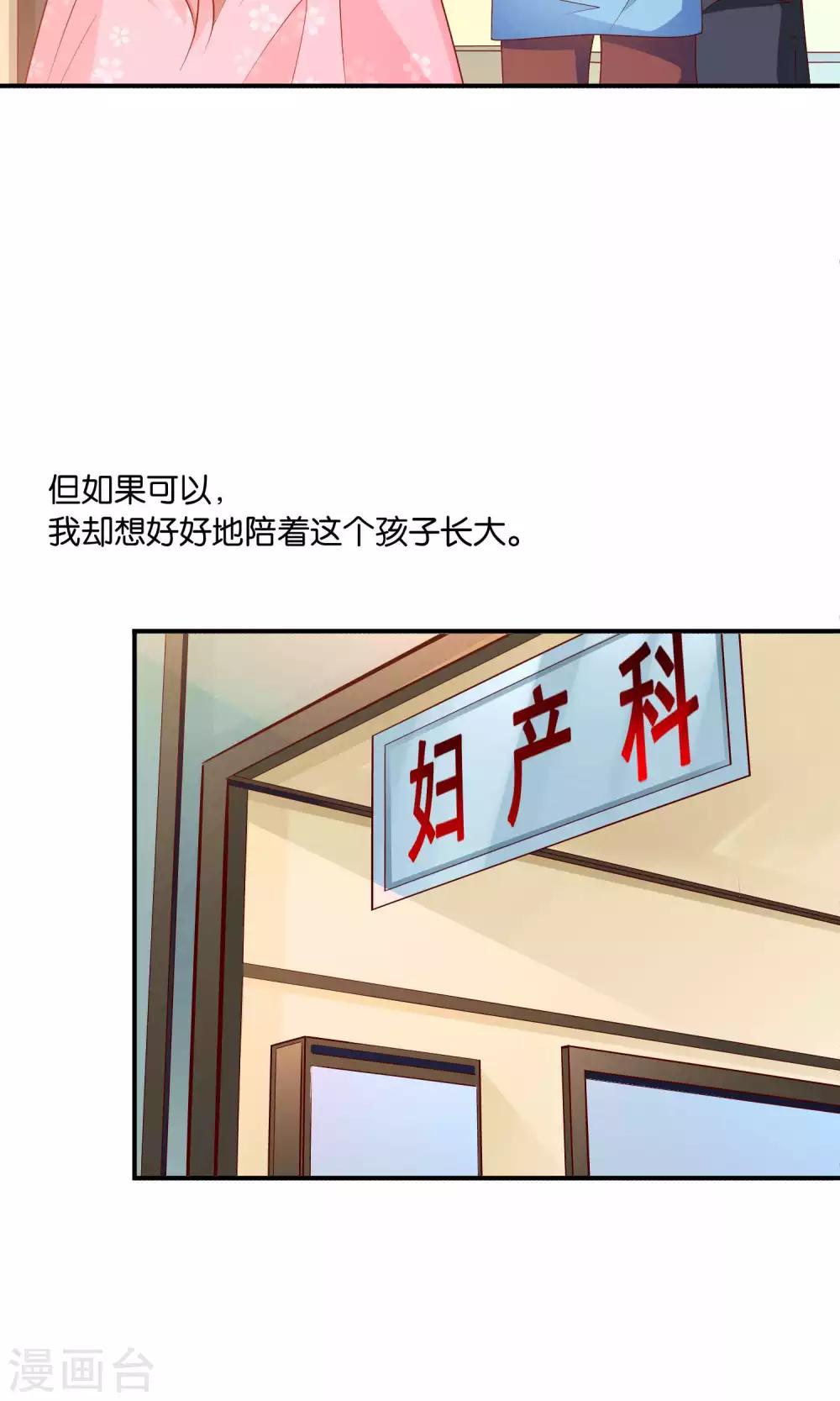 第58话 电台心跳-第59话