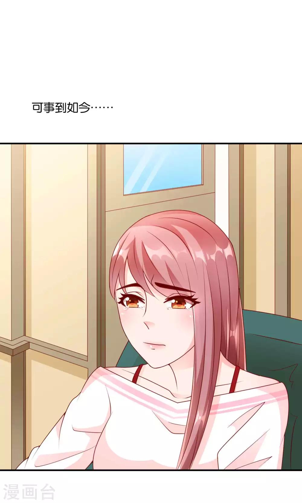 第58话 电台心跳-第59话