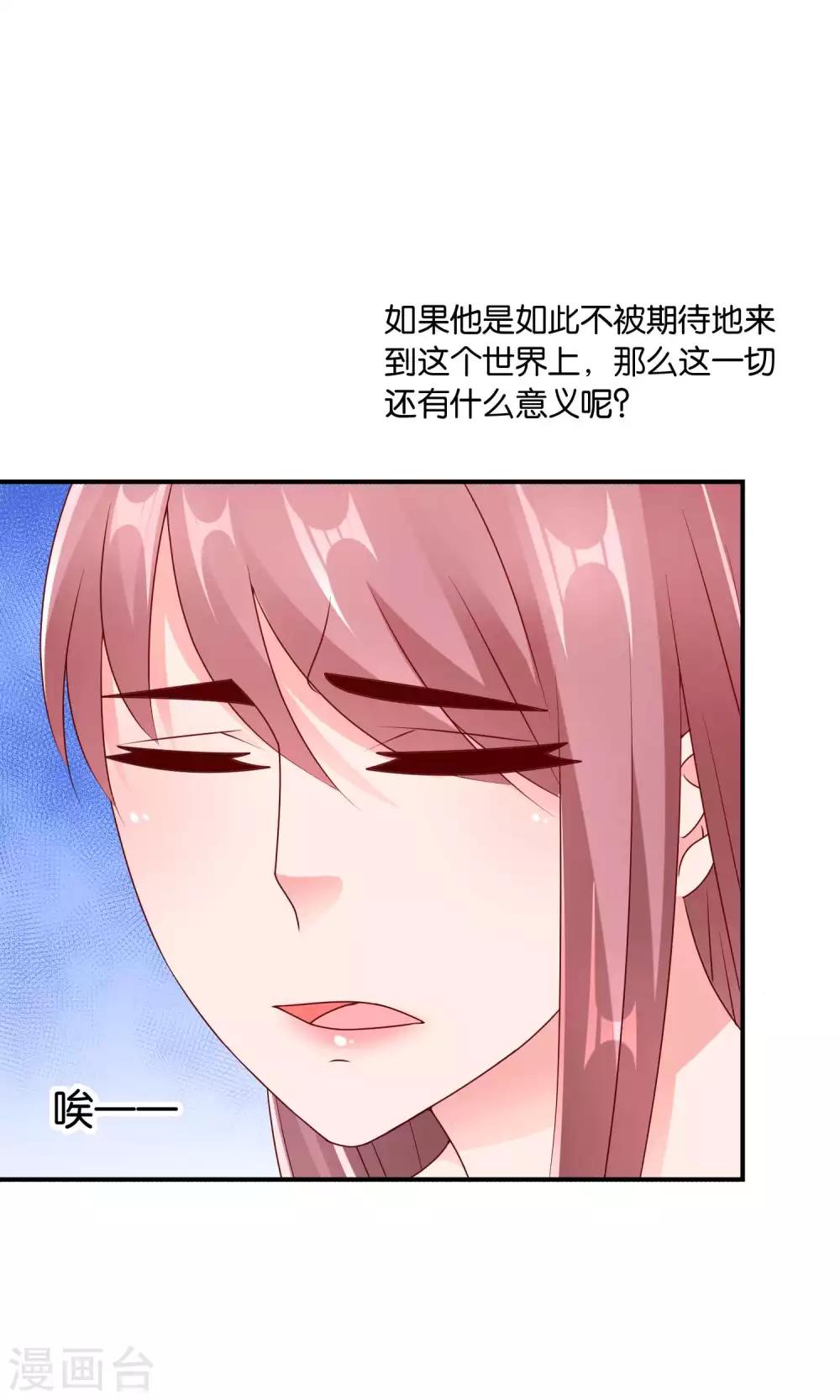 第58话 电台心跳-第59话