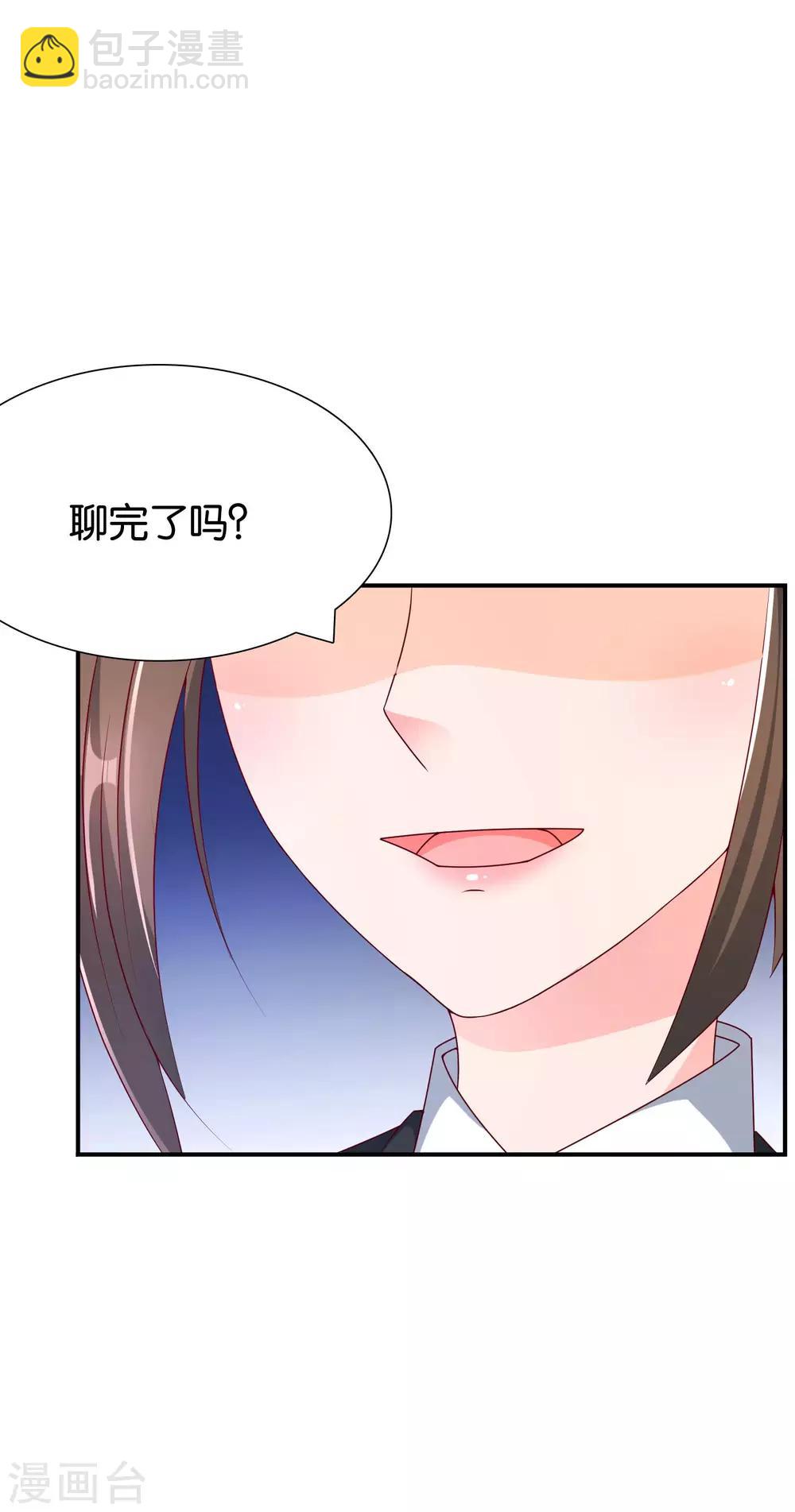 第62话 初次见面，请多关照-第63话