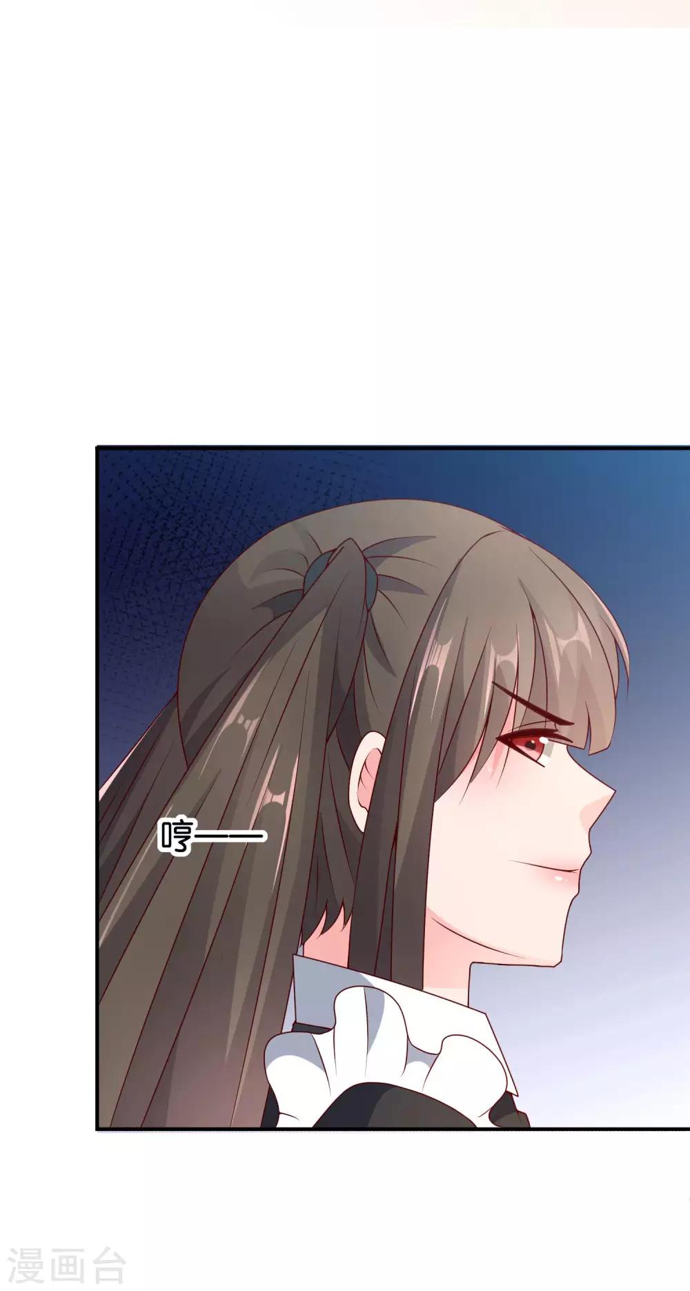 第62话 初次见面，请多关照-第63话