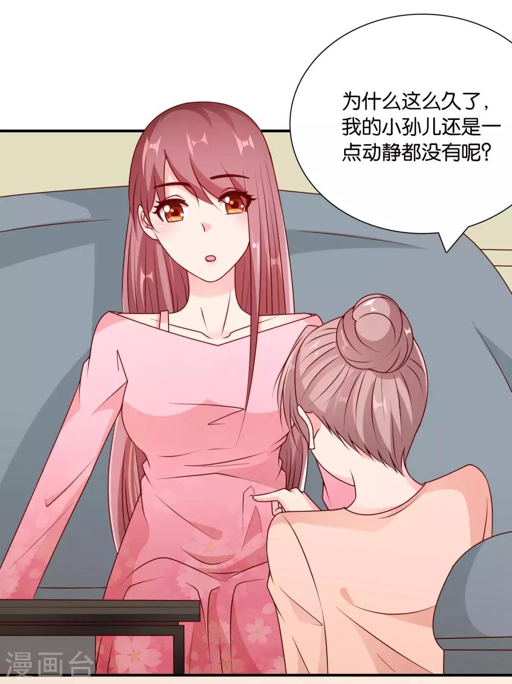 第62话 初次见面，请多关照-第63话