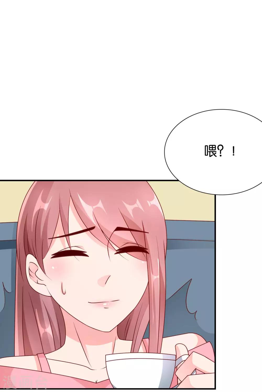 第62话 初次见面，请多关照-第63话