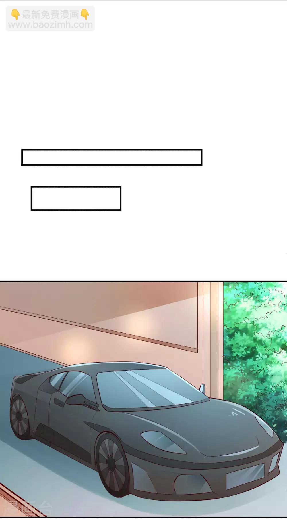 第62话 初次见面，请多关照-第63话