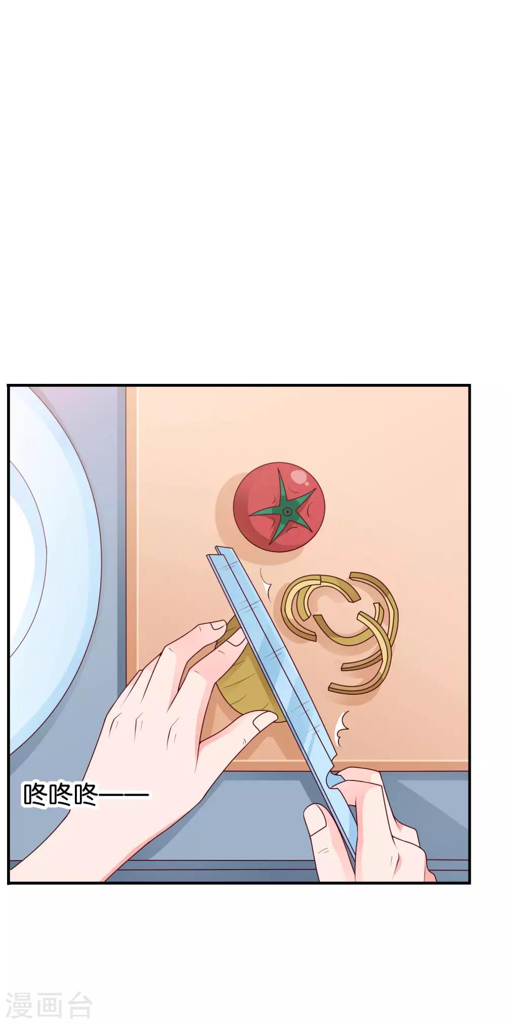 第62话 初次见面，请多关照-第63话