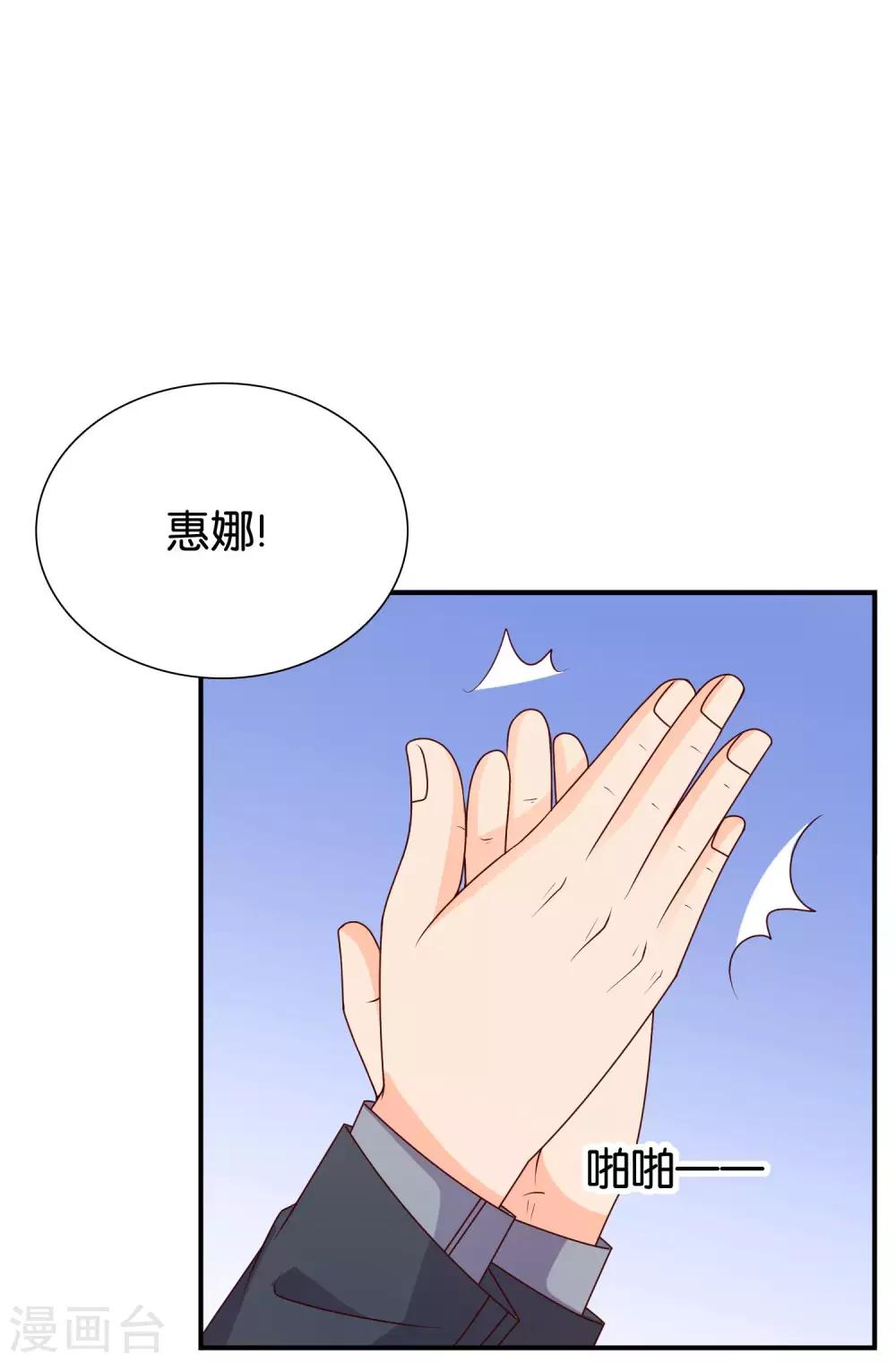 第62话 初次见面，请多关照-第63话