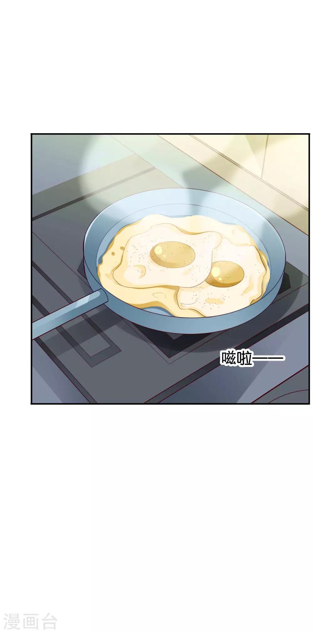 第62话 初次见面，请多关照-第63话