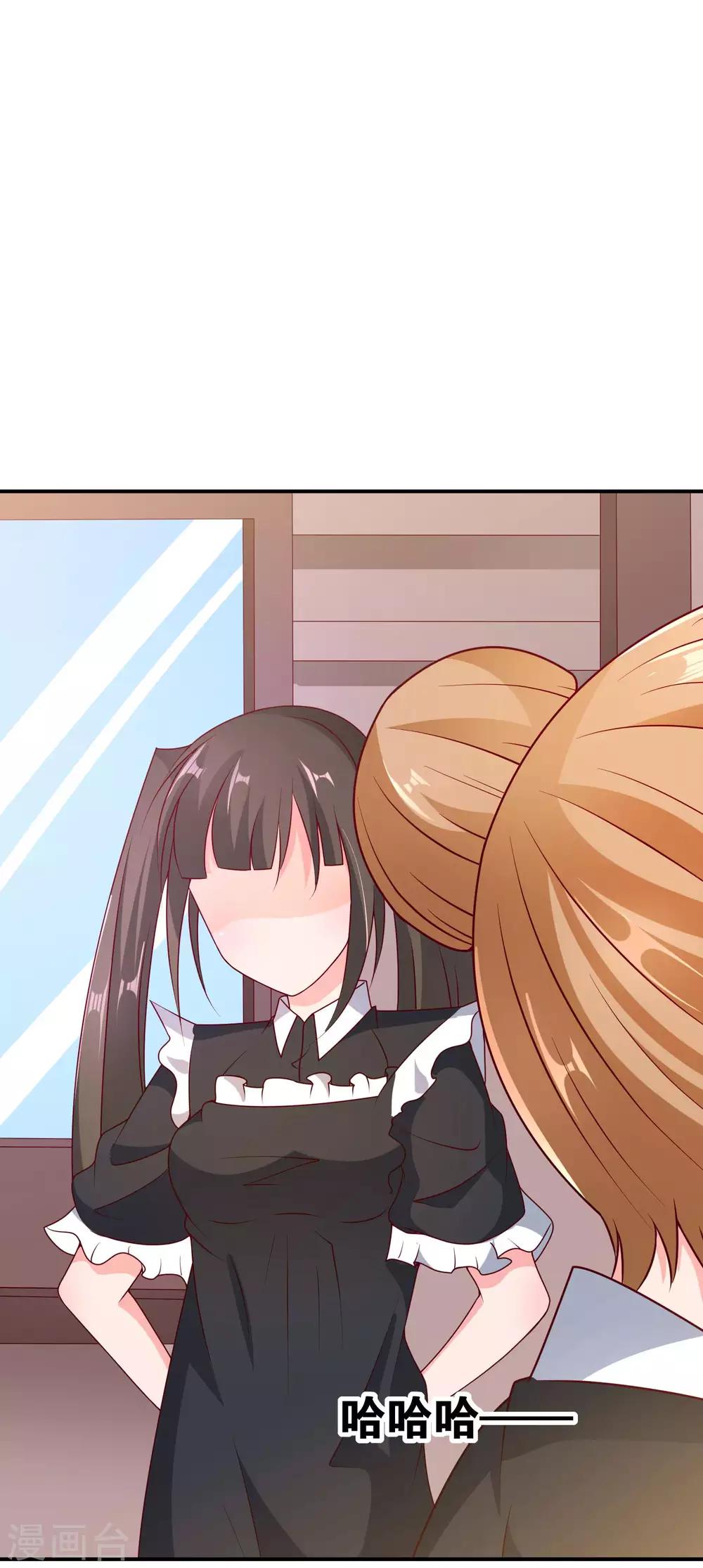 第62话 初次见面，请多关照-第63话