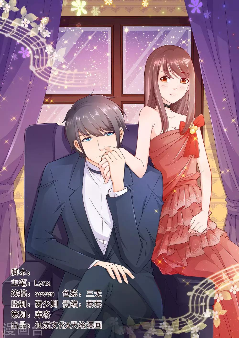 最终话 幸福的结局-第67话