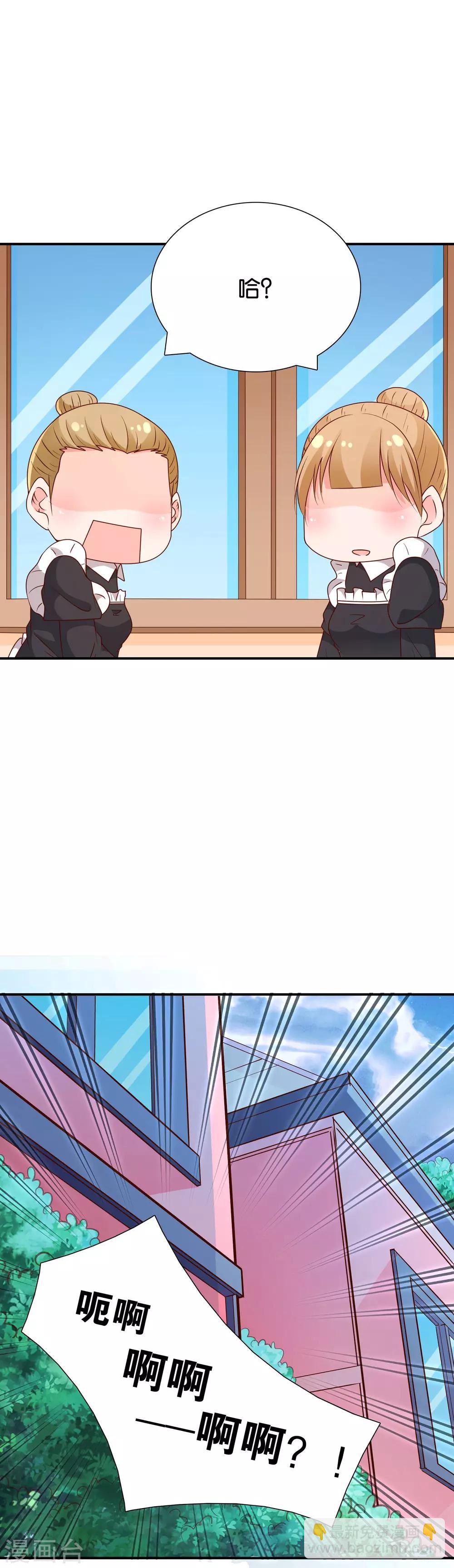 最终话 幸福的结局-第67话