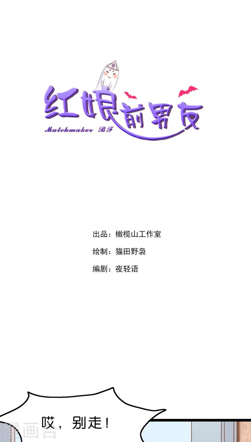 第11话(1/2)-第11话