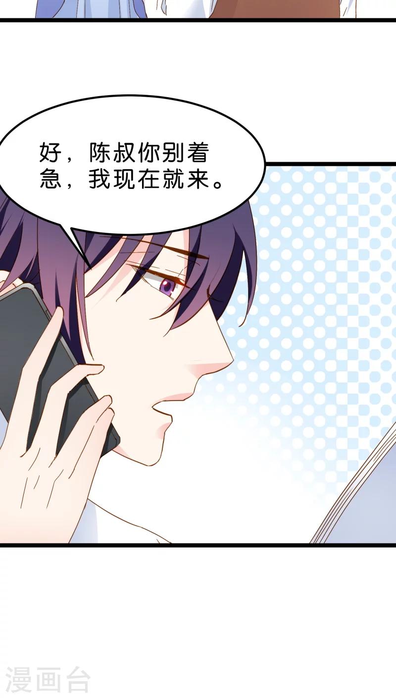 第11话(1/2)-第11话