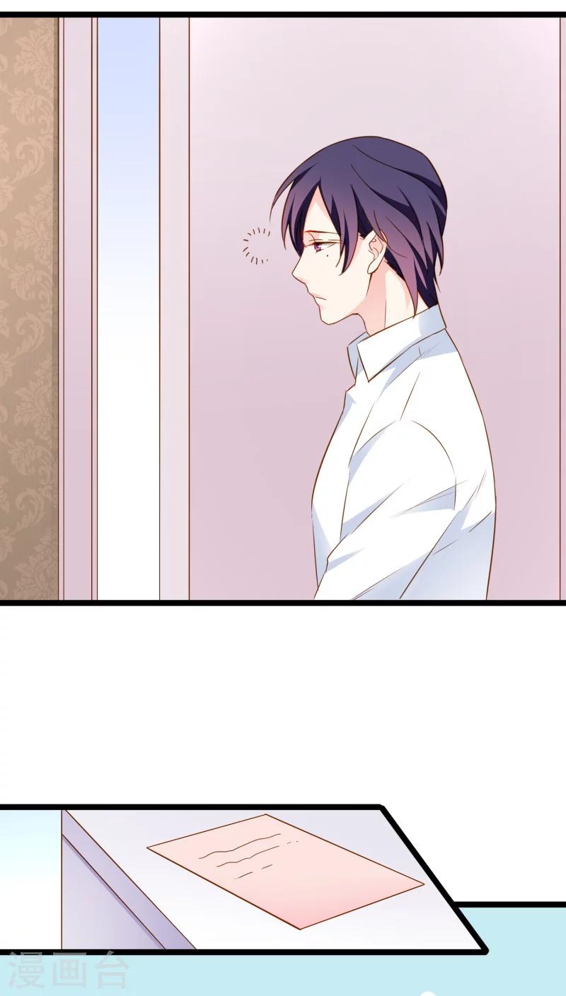 第11话(1/2)-第11话