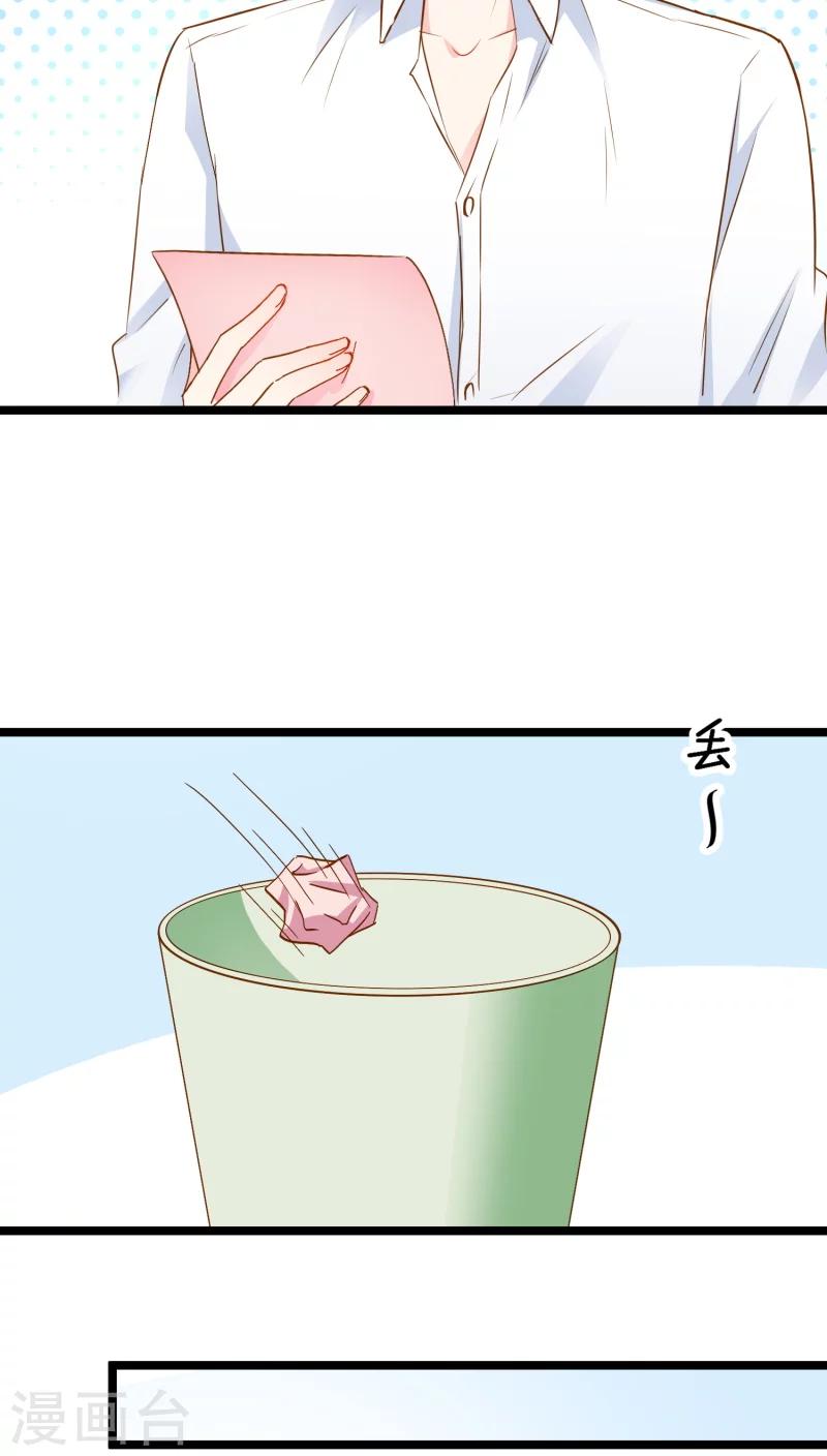 第11话(1/2)-第11话