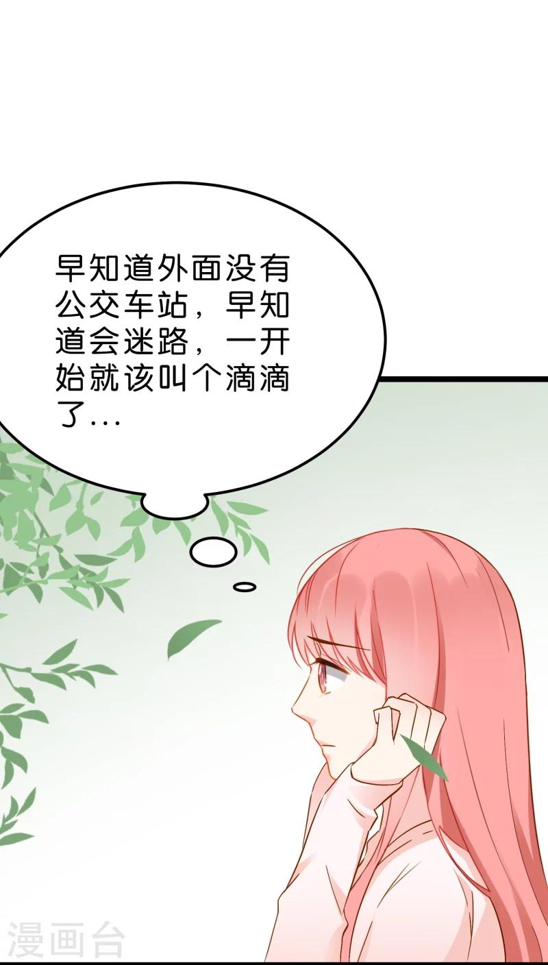 第11话(1/2)-第11话