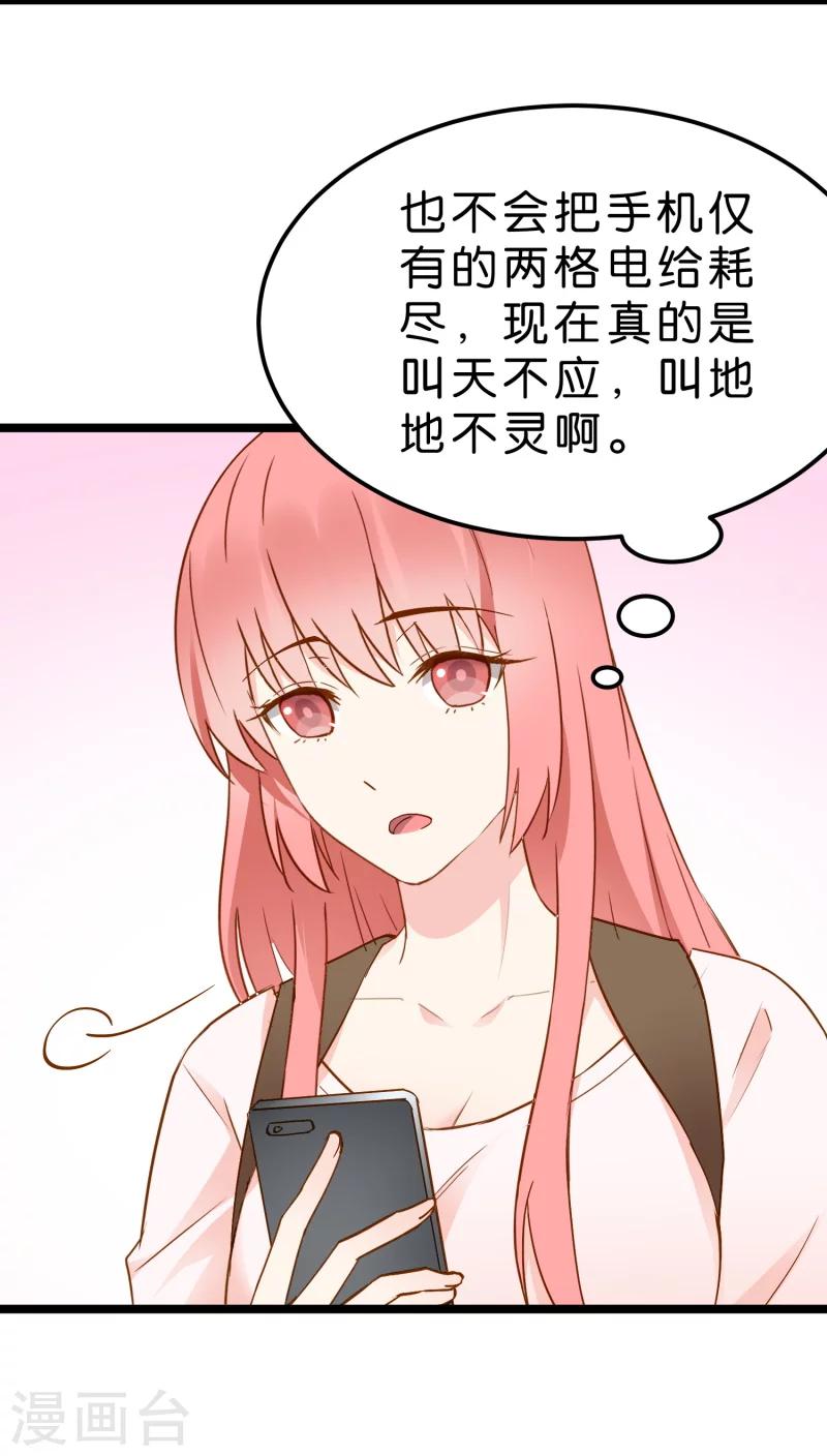 第11话(1/2)-第11话